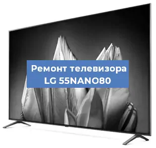 Замена инвертора на телевизоре LG 55NANO80 в Перми